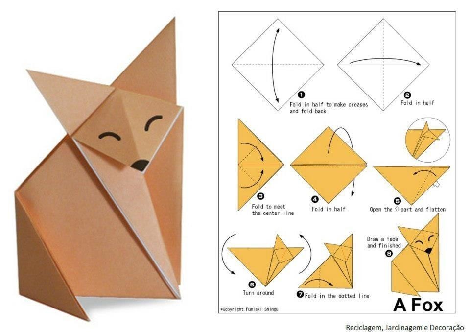 Животные » путь оригами