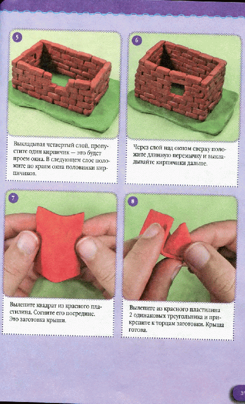 Как сделать игрушечные сказочные домики?