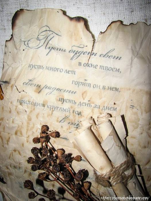Как сделать лист бумаги под старину с помощью чая и кофе • siniy-chay.ru