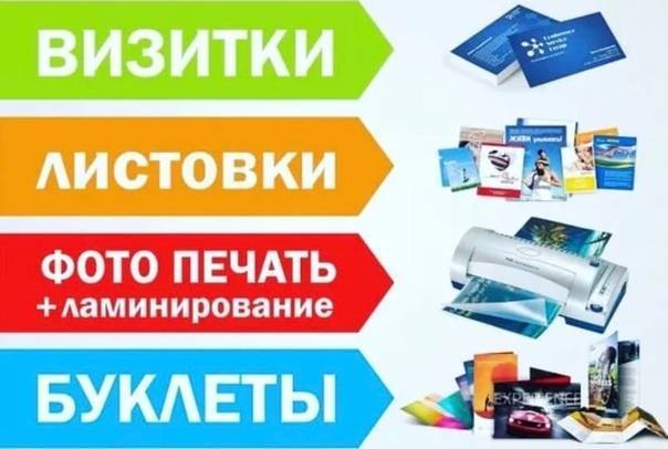 Банкноты банка россии: способы печати и защиты
