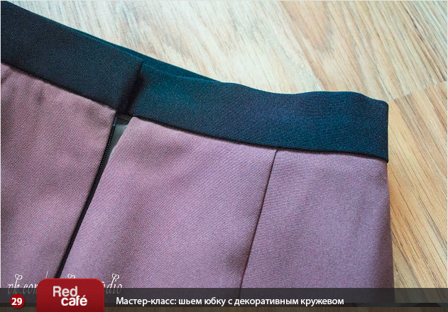 Пояс. обработка верхнего среза юбки поясом | красиво шить не запретишь!
