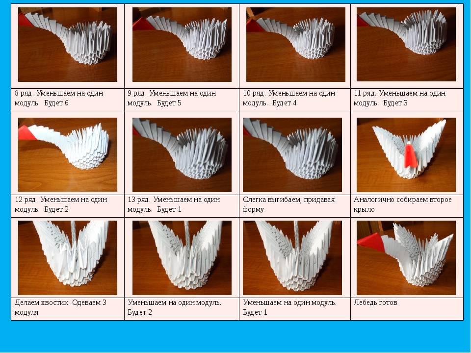 Лебедь-оригами из бумаги: как удивить ребенка  
