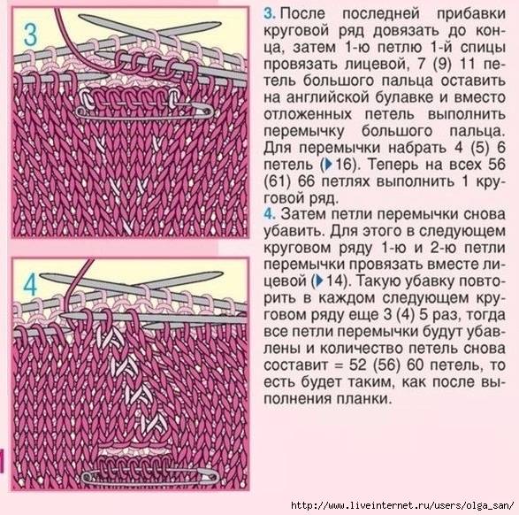 Индийский клин для большого пальца описание схема