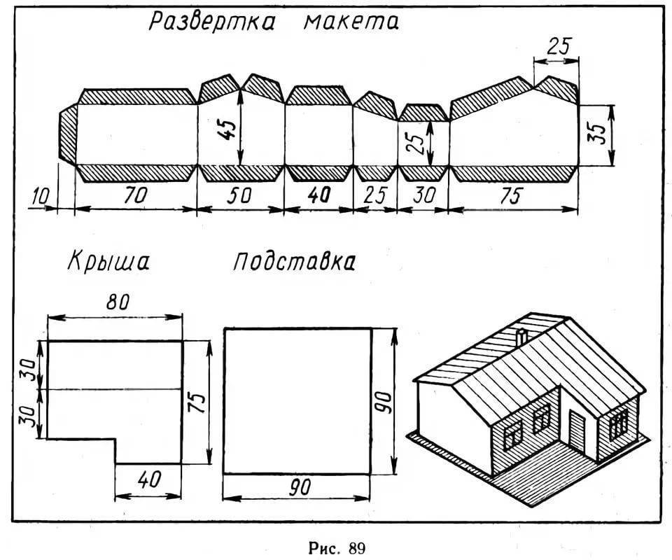 Макет школы из бумаги своими руками схемы развертка для склеивания