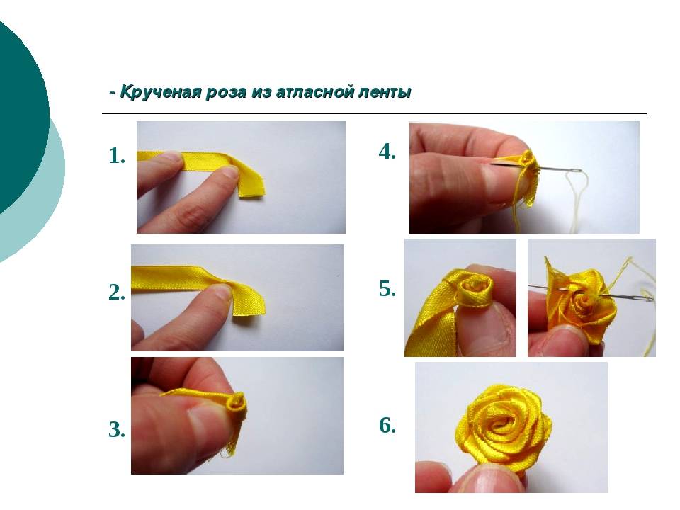 Смотреть как делать розу из ленточек. как сделать розу из атласной ленты? как сделать розу из ленты атласной – инструменты и материалы