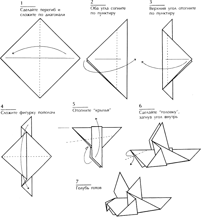Как сделать оригами птицу - оригами из бумаги
