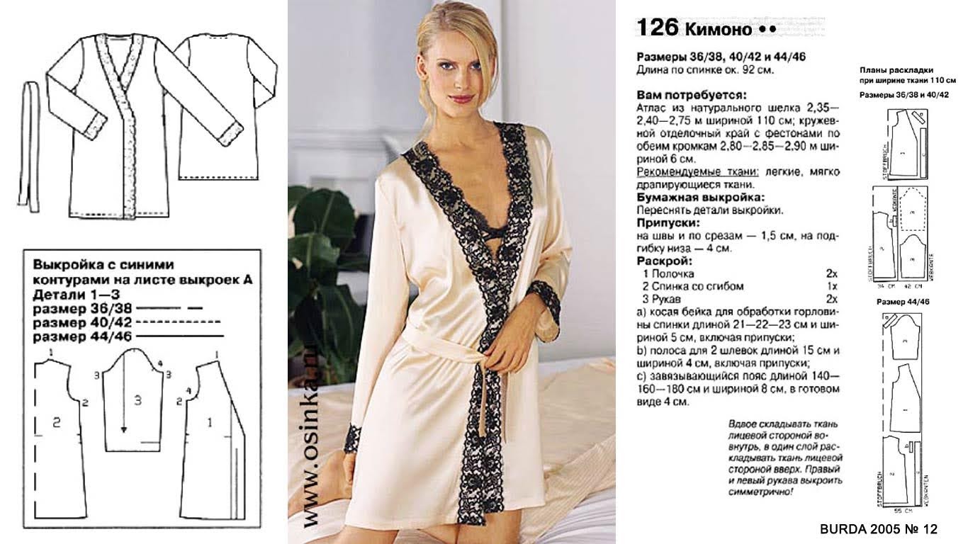 Платье-халат: с чем и как стильно носить в 2022 году | lifepodium
