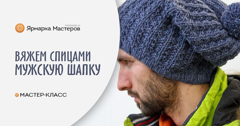 Шапки и шарфы