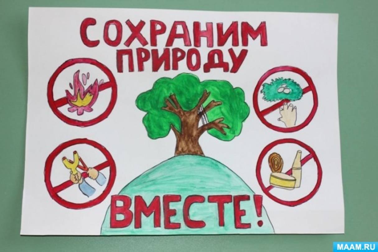 Как нарисовать природу легко и красиво