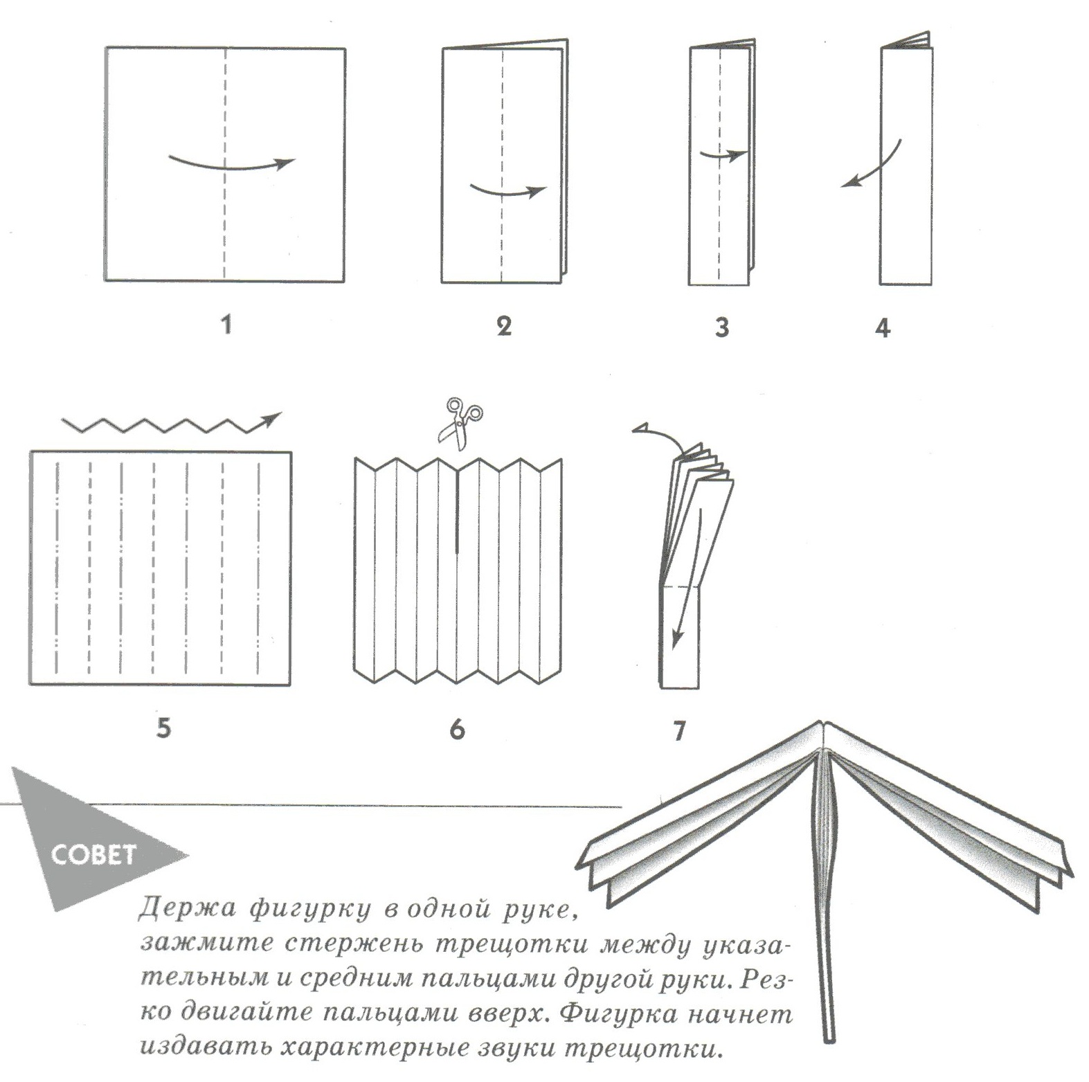 Как сделать веер из бумаги – веер из бумаги своими руками, 5 мастер-классов - club-detstvo.ru - центр искусcтв и творчества марьина роща