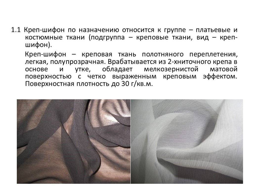 Модал - ткань нового поколения :: syl.ru