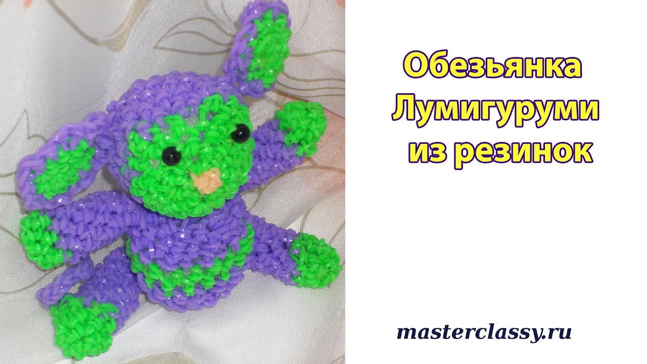 Как плести из резинок фигурки: пошаговые мастер-классы с фото