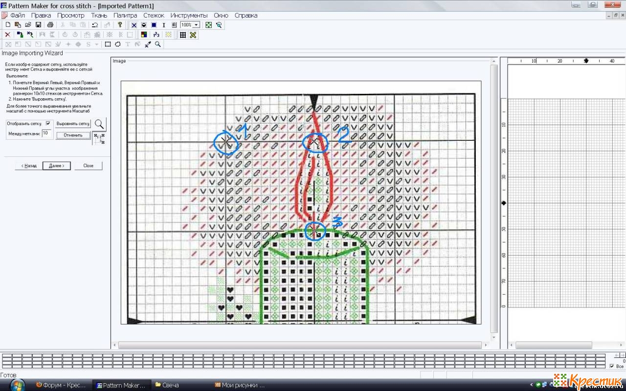 Программа для перенабора схем вышивки крестом