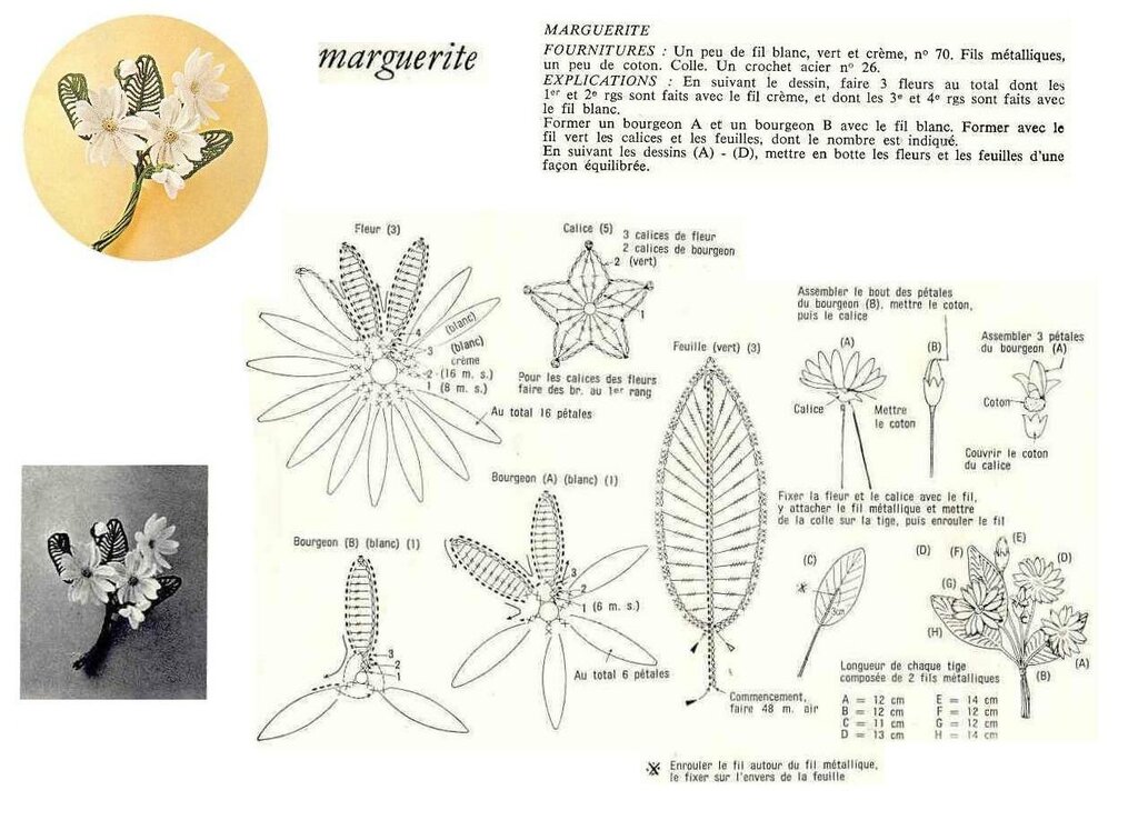 Листики и цветочки крючком со схемами