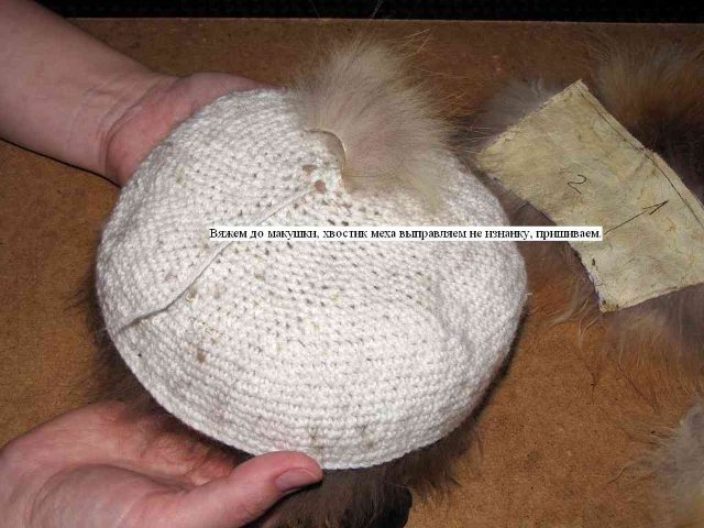 Шапка из вязаной норки своими руками пошаговые инструкции