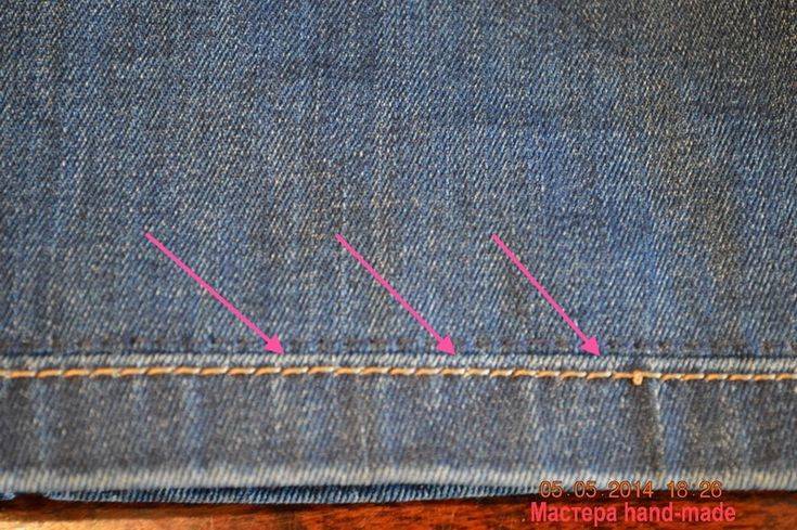 Как укорачивать джинсы