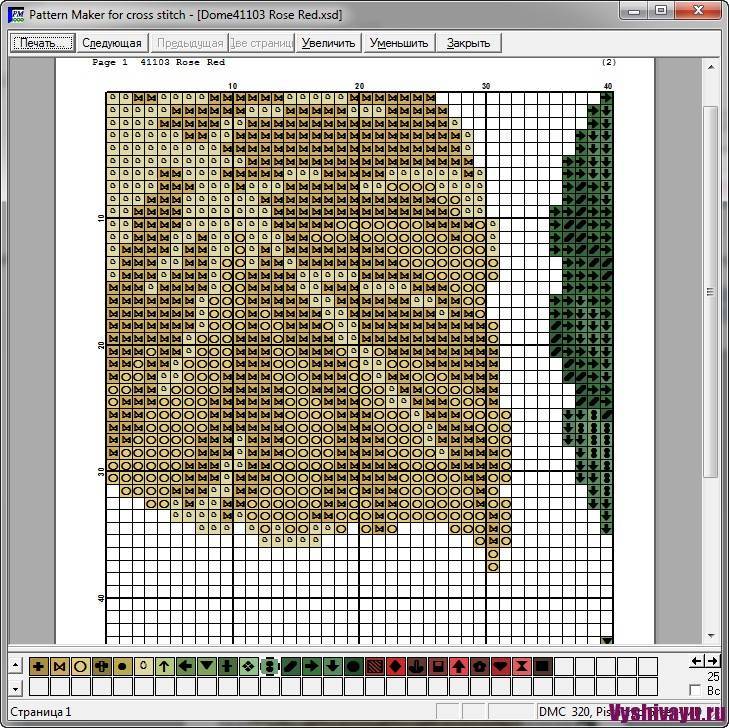 Перенабор схемы в pattern maker