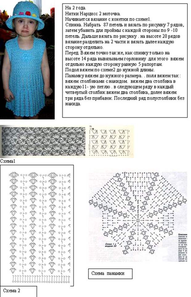 Шапочка для девочки крючком: схемы на все времена года