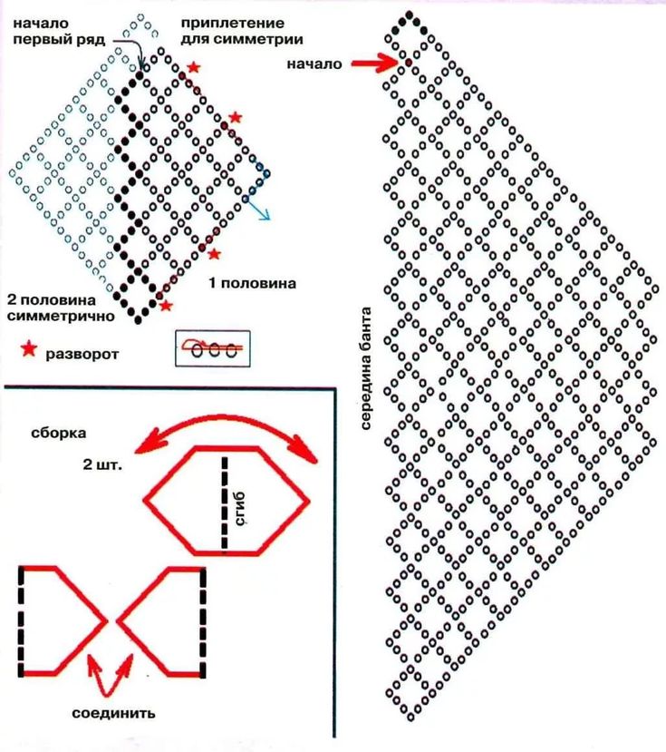Из бисера схема плетения ромба
