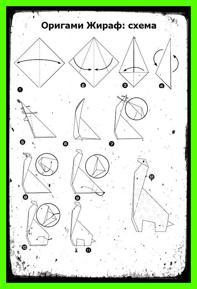 Как делать оригами схема - 85 фото
