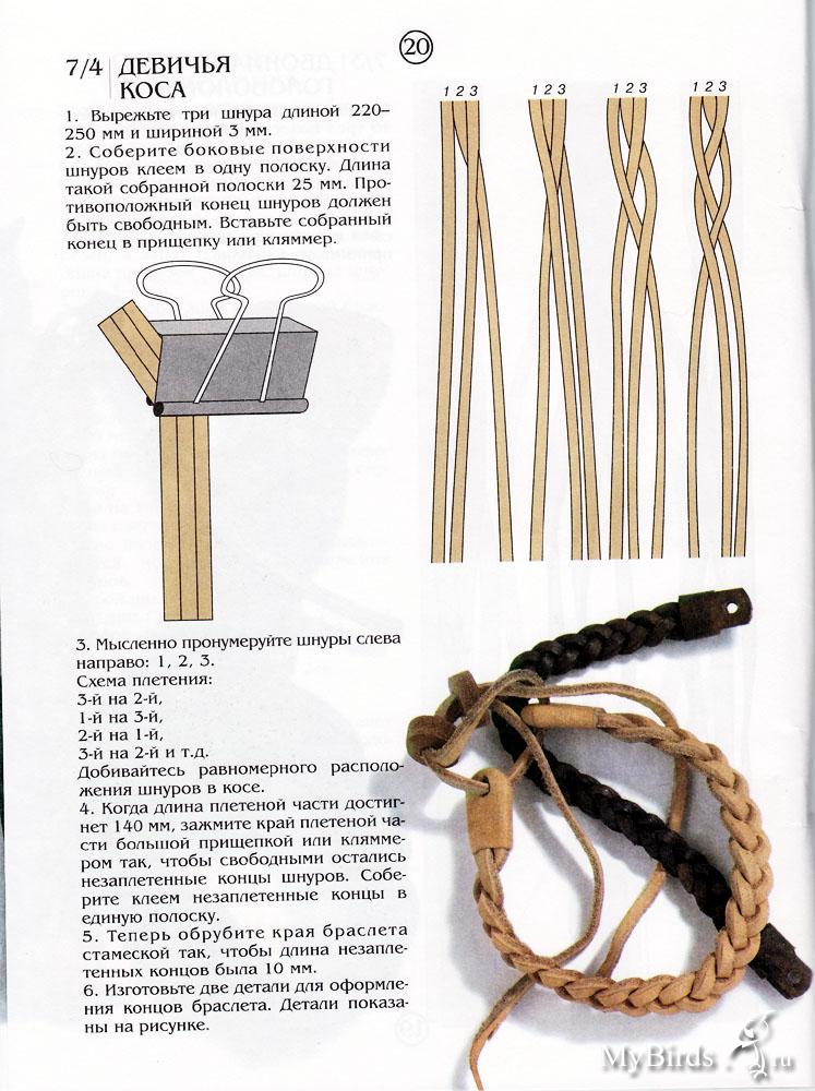 Легкое плетение из шнура для начинающих — схемы и советы. плетение браслетов из шнурков
