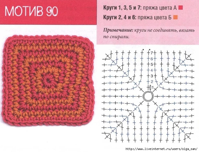 Бабушкин квадрат крючком - схемы и модели