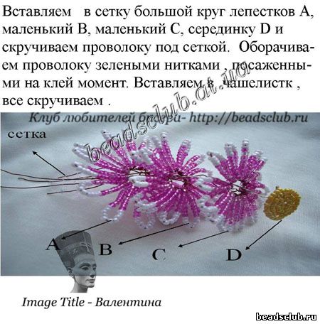 Как сделать хризантемы и водяные лилии из бумаги?