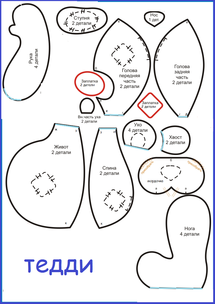 Схема мягкая игрушка мишка - 91 фото