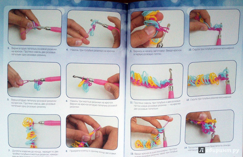 Плетение из резинок на рогатке: схемы плетения пошагово для начинающих