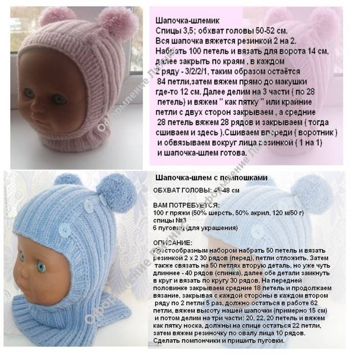 Вязаные шапочки для новорожденных