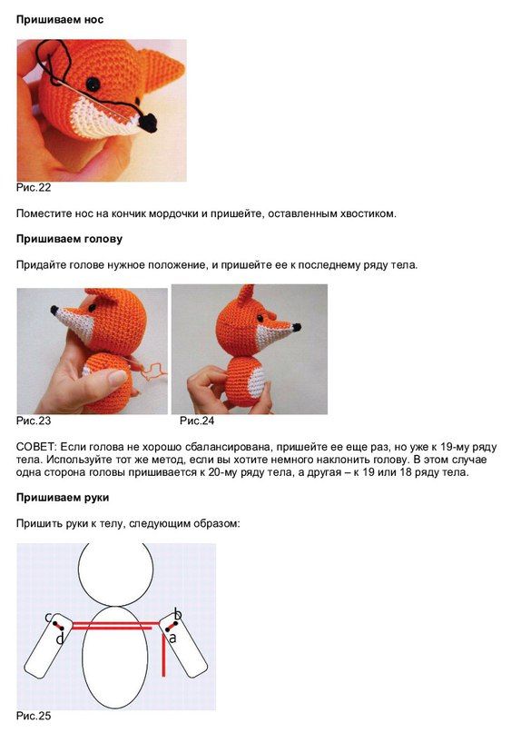 Петух амигуруми крючком: забавная игрушка для начинающих рукодельниц