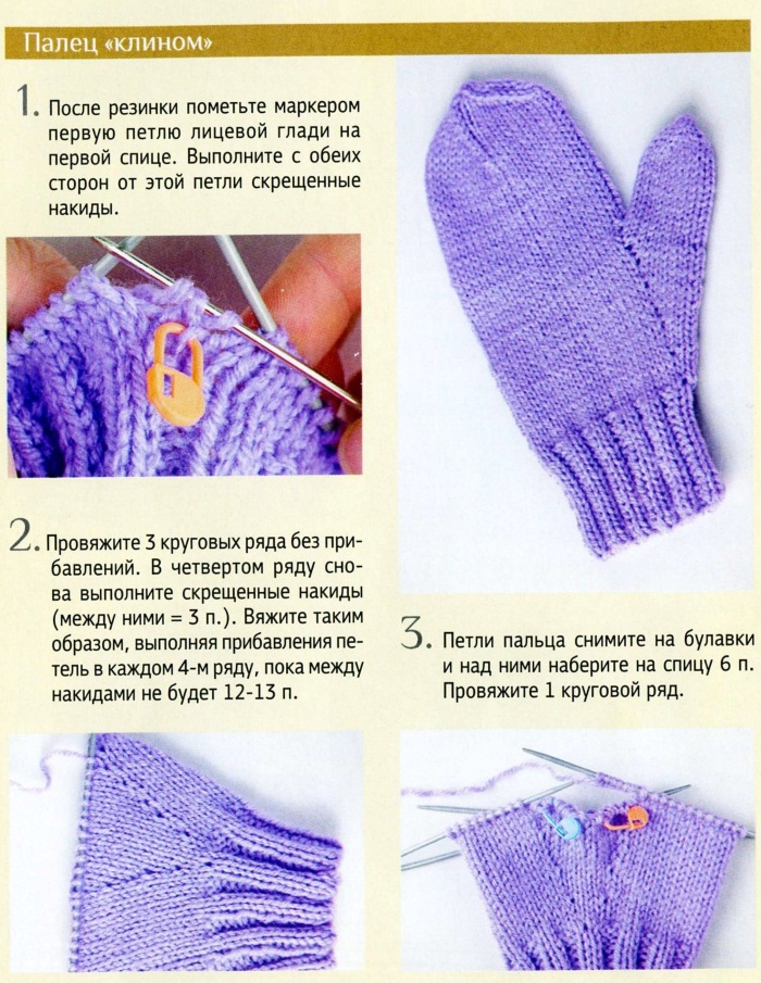 Варежки спицами, подробные мастер-классы с описанием