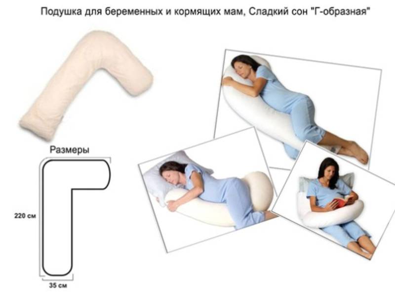 Подушка для беременных своими руками: выбор размера, формы и ткани, особенности наполнителей. пошаговая инструкция по пошиву своими руками