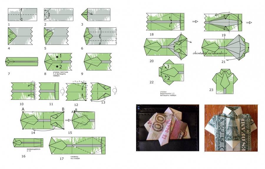 Оригами-рубашка с галстуком - оригами из бумаги