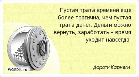 Для чего человеку нужно иметь любимое хобби