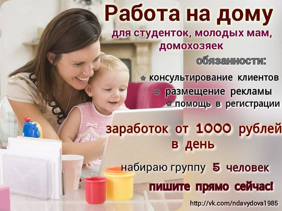 7 идей для хобби, на которых можно заработать, сидя дома даже после 50