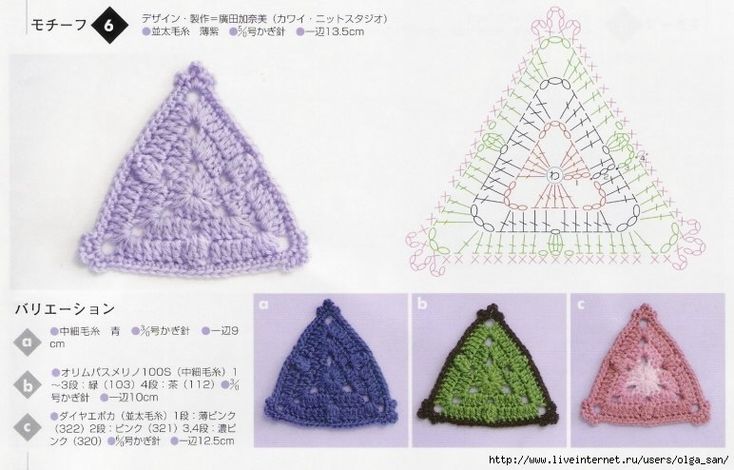 Треугольники крючком схемы и описание простые и красивые