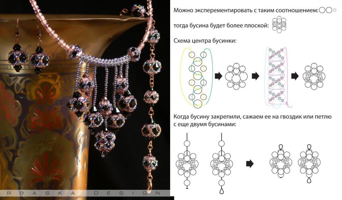 Подвеска из бисера схемы