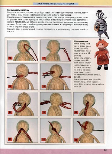 Вязание игрушек: схемы и мастер-классы для начинающих по вязанию амигуруми, плюшевые, из пряжи, мягкие