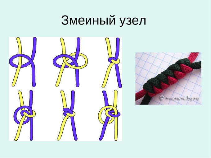 Змейка из паракорда схема