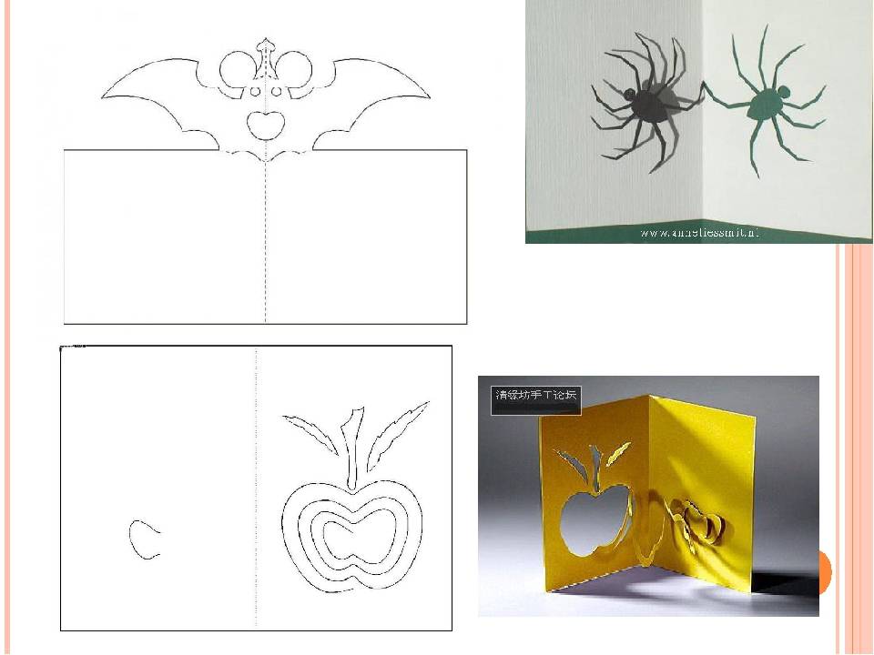 Схемы киригами для начинающих на примере объёмных поздравительных открыток