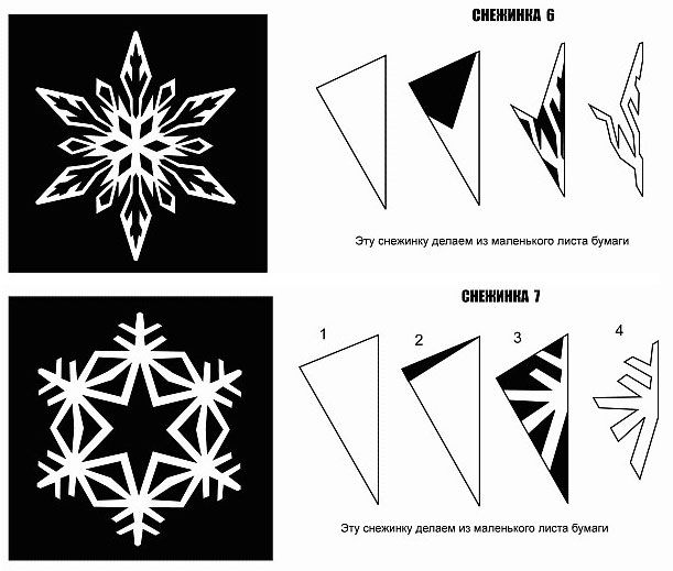 Схемы снежинок для вырезания снежинок из бумаги
