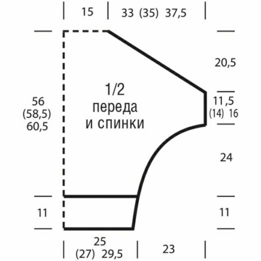 Как связать кофту рукава