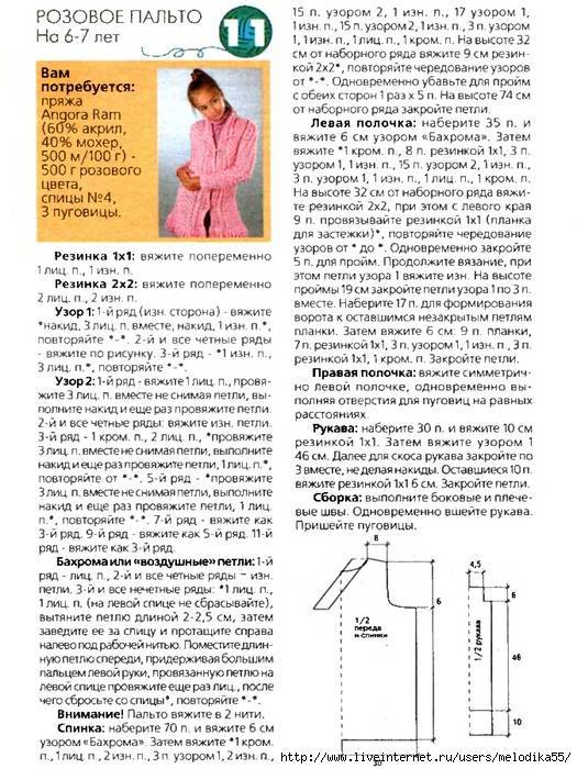 Свитера и кардиганы спицами для девочек. очень преочень много фото...