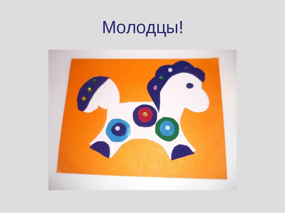 Аппликация из крупы. аппликации из крупы для детей :: syl.ru