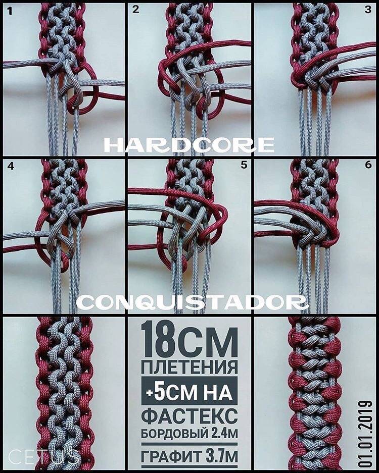 Браслет из паракорда: схемы плетения своими руками | helptur.ru