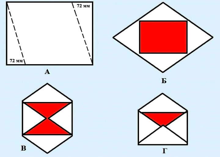 Как сделать конверт из бумаги а4 своими руками для письма