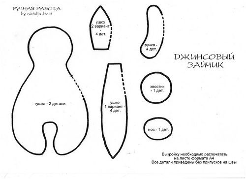 Мягкая игрушка зайка своими руками выкройки и схемы