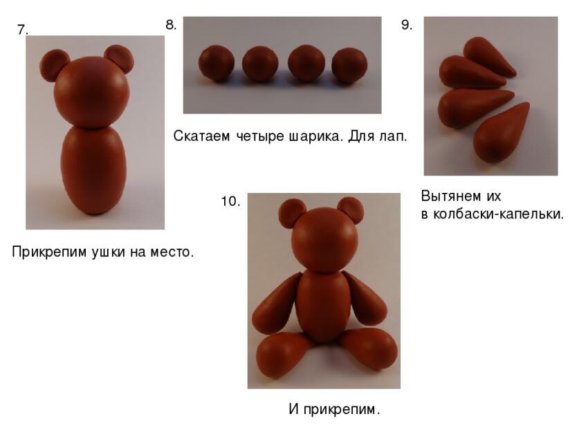 Лепим медведя из пластилина :: syl.ru