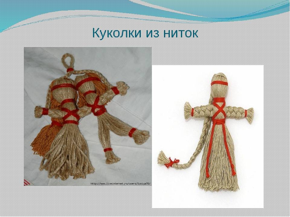 Обережные куклы: значение в славянской культуре, разновидности по жизненным периодам и ситуациям – от ночных кошмаров и иные, мастер-класс, как сделать своими руками